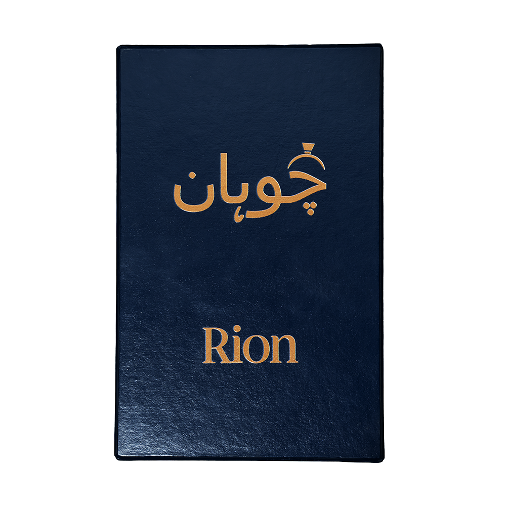 Rion - Elegance in Every Moment.