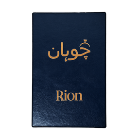 Rion - Elegance in Every Moment.