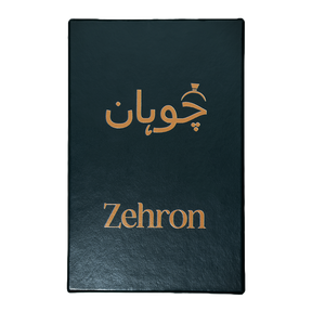 Zehron - Unleash the Future Within.